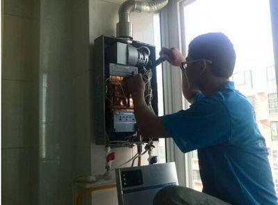 宁波市比力奇热水器上门维修案例